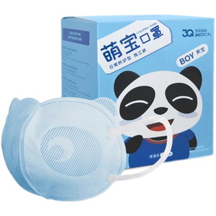 现货三奇3Q卡哇伊3D儿童立体口罩婴幼儿一次性萌萌宝柔软卡通薄款