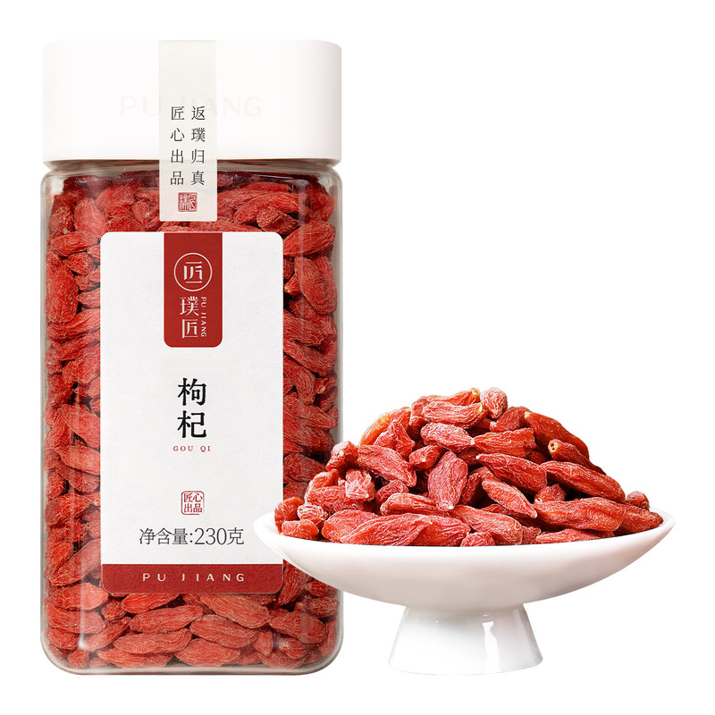 璞匠宁夏枸杞头茬枸杞子新货