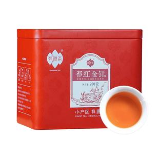祥源茶祁门红茶祁红金针安徽原产地一级祁红大份量200g/罐 口粮茶
