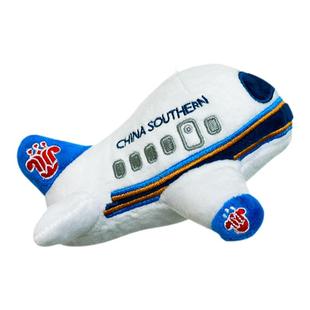 南航文创官方出品 南航飞机毛绒公仔（小号）  创意卡通文创礼品