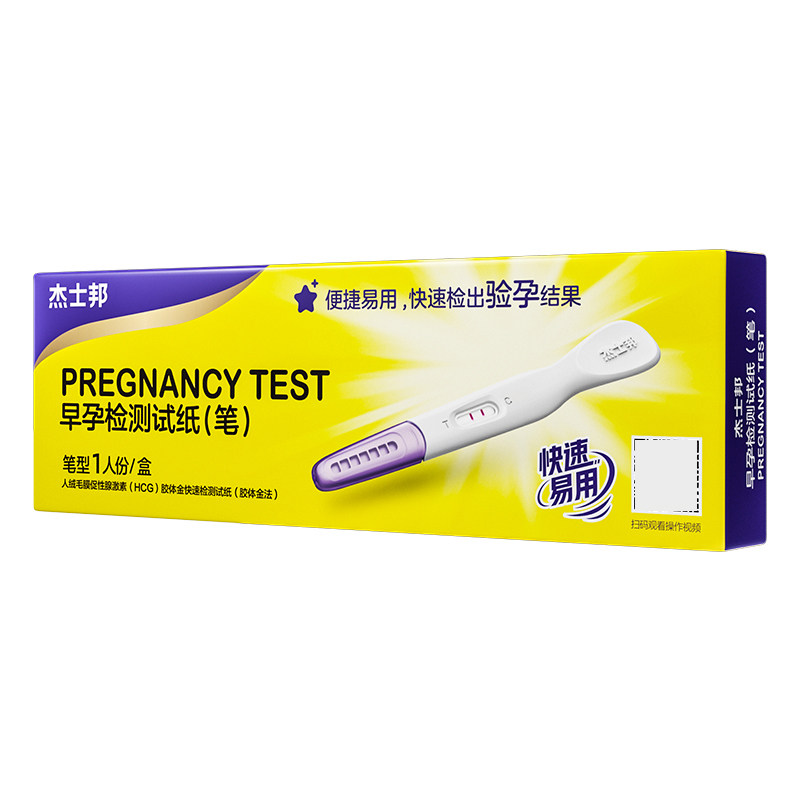 杰士邦早孕测试笔高灵敏