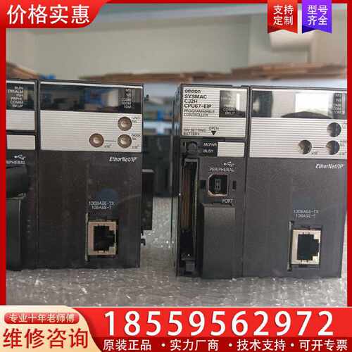 【询价】CJ2H-CPU67-EIP，！成色很好，功能适用