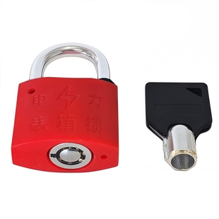 梅花塑钢锁通开表箱锁昆仑KL通用钥匙挂锁利德防水国网电力表箱锁