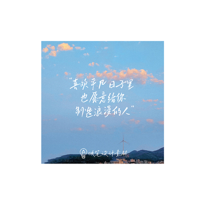 手写字体 中文字体 手写中文字体  PS字体 PS电脑字体procreate