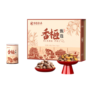 恒康食品 香榧礼盒880g/6罐 坚果大礼包年货团购礼盒装送礼新货