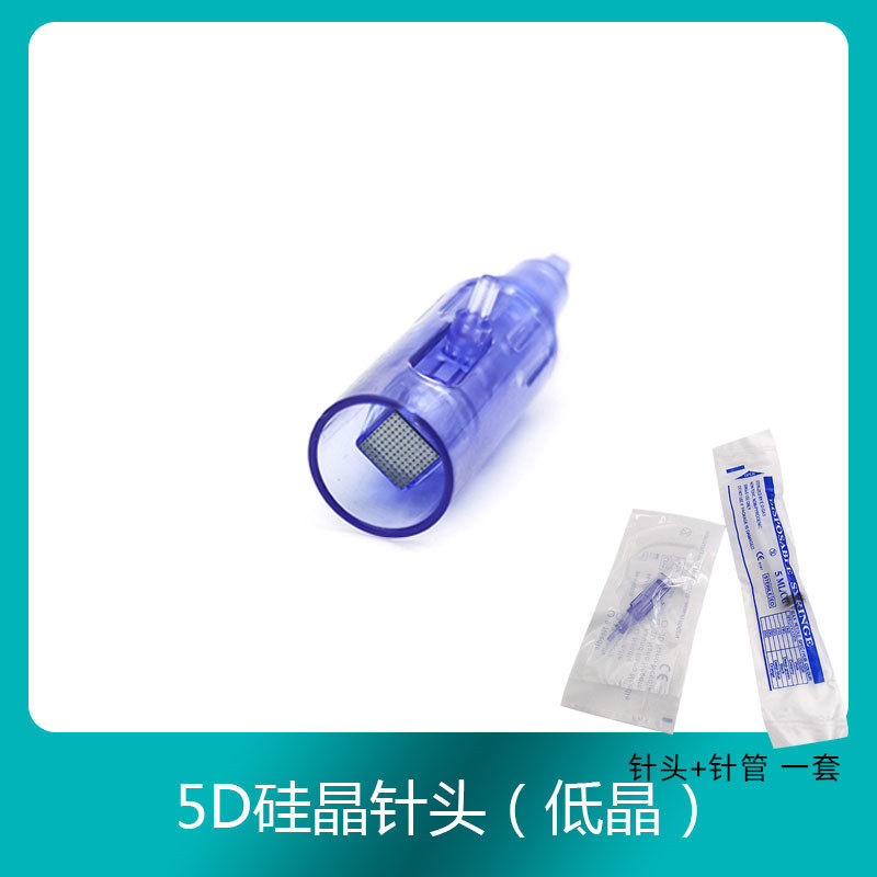 圆纳米微晶溶斑导入针头水光原液冻干粉导入仪器3d5d36针耗材