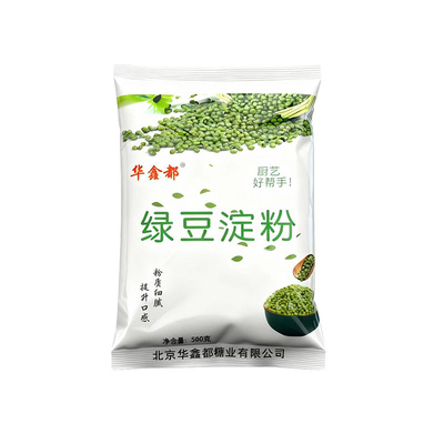 华鑫都绿豆淀粉500g/2.5kg川北白凉粉凉皮灌肠专用淀粉家用商用