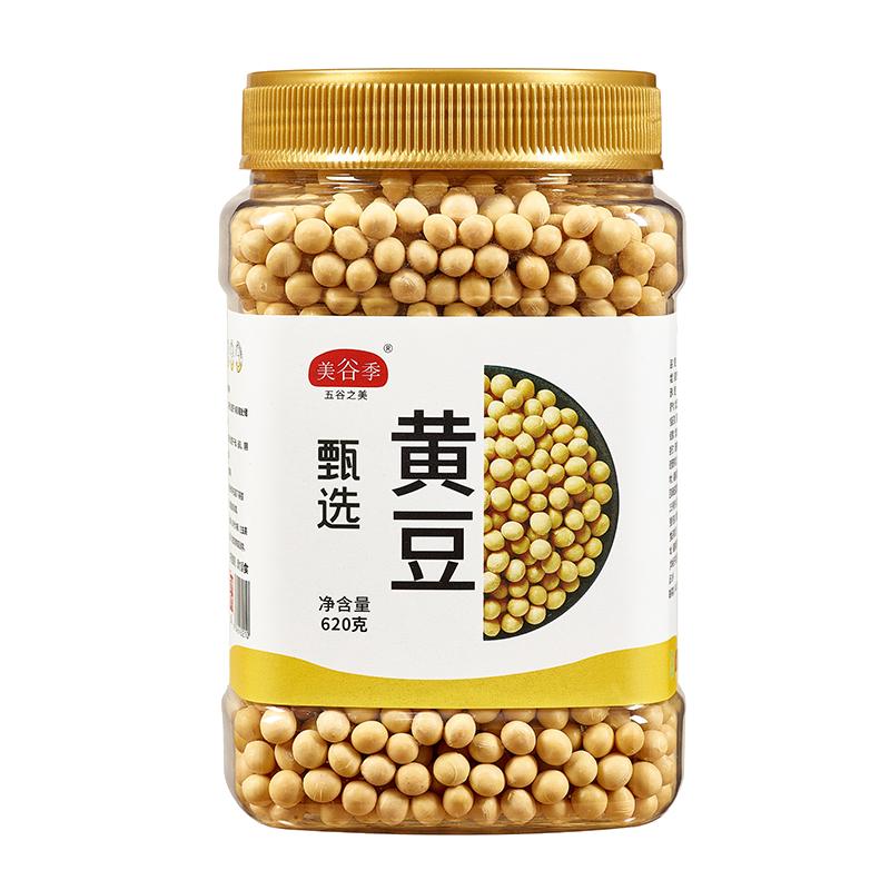 美谷季黑龙江非转基因高蛋白黄豆新货破壁机打豆浆专用豆子生豆芽