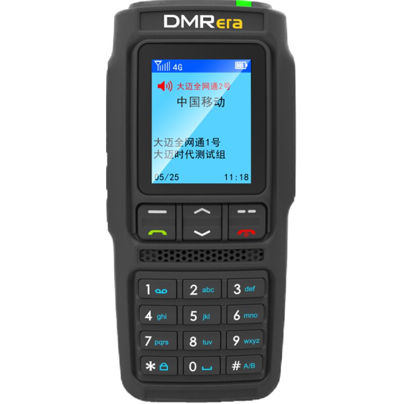 大迈全网通4G全国对讲机公网5G双模集群户外手台民用5000公里手持
