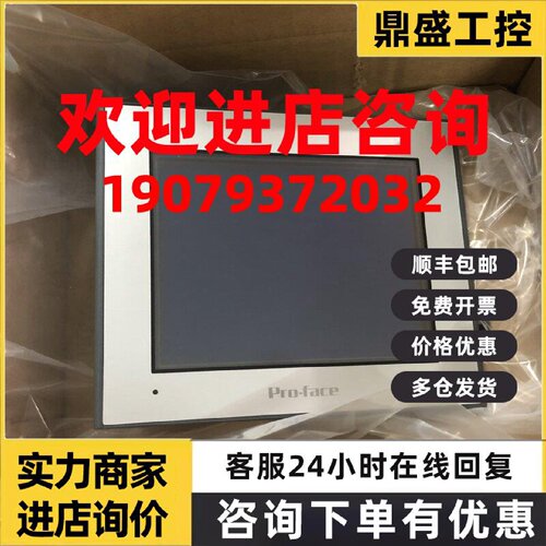 议价普洛菲斯AGP3300/AGP3301-L1/T1-D24、AST3301-S1/B1-D24触摸