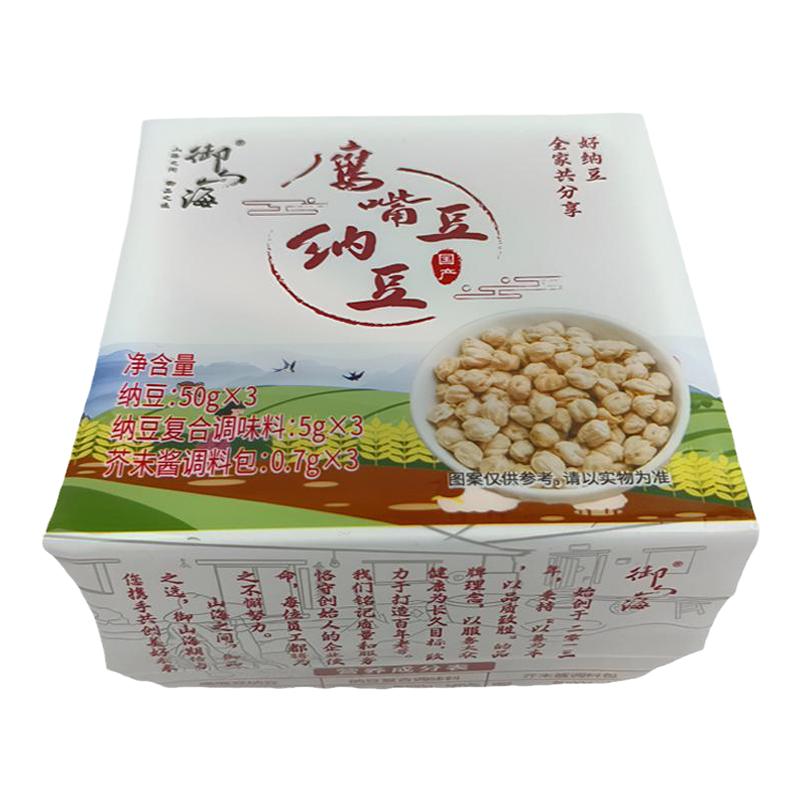 鹰嘴纳豆粒家庭实惠装青岛御山海纳豆旗舰店孕妇儿童用鹰嘴豆纳豆