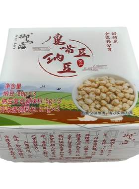 御山海鹰嘴豆纳豆新品味道正好吃