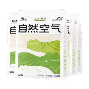 福丸云顶茶香膨润土豆腐混合猫砂2.5kg×4袋除臭砂低尘不易粘底