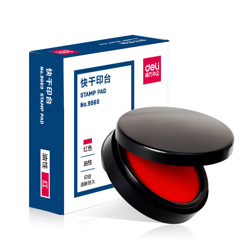 得力印台红色快干印泥盒圆形可旋紧印台盖章印章盒印油硬泥按手印便携大号中号小号速干蓝色印尼办公用品财务