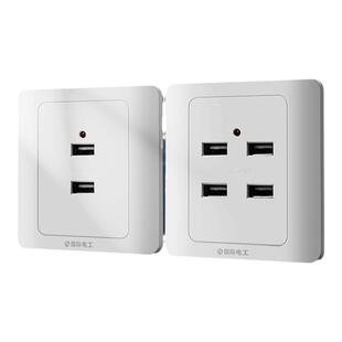 86型四位4孔USB开关插座面板220V伏转5V四口低压36v宿舍工地充电