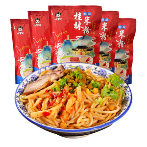 壮哥佬桂林米粉卤肉粉