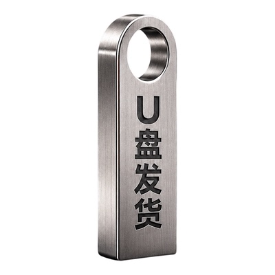 SolidWorks安装U盘含教程CAD资料