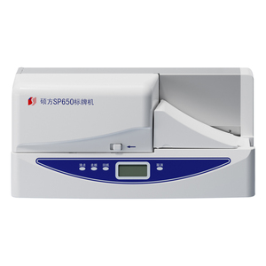 【硕方工厂直营】SP650标牌机