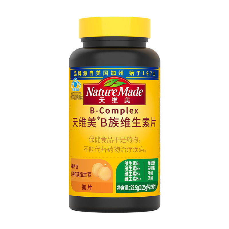 NatureMade天维美B族复合维生素片b12补充b100VB