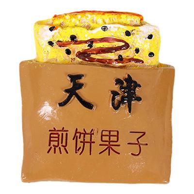 新款天津文创冰箱贴带磁铁食玩小吃美食磁吸贴旅游文创摆件纪念品