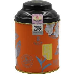 下午茶王光熙牌茉莉红茶小包装祁门红茶红松萝新茶75g罐装