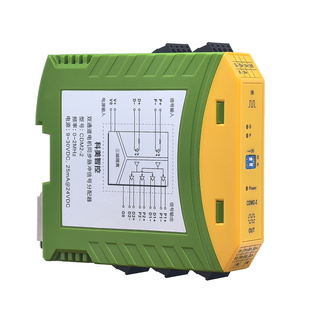 电机同步脉冲信号分配器 双通道1进2出 差分控制转换拓展分频分线