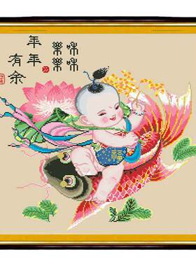 年年有余简约钻石画福娃荷花年画