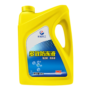 长成天工防冻液汽车冷却液红色绿色通用正品长效冷冻液水箱宝