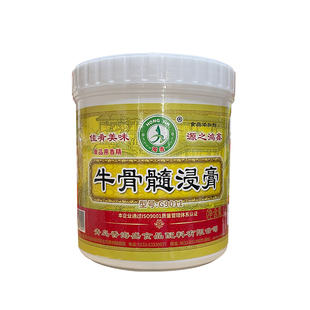 青岛香海盛牛骨髓浸膏鸿鑫牛骨髓浸膏卤菜牛肉粉面回味蟹钳回味膏