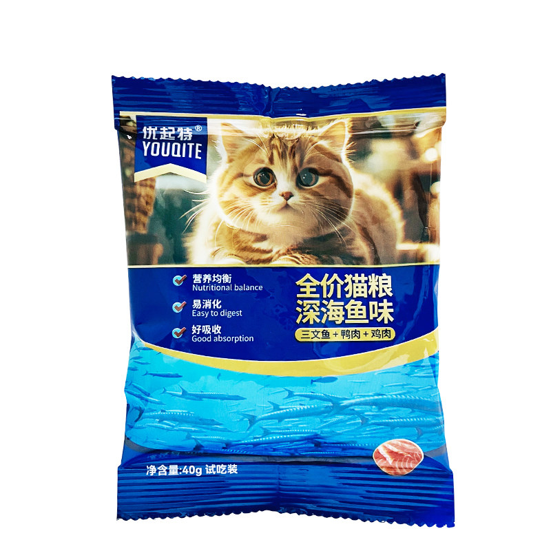 优起特猫粮深海鱼猫粮成猫幼猫粮宠物猫干粮猫咪主粮尝鲜试吃120g