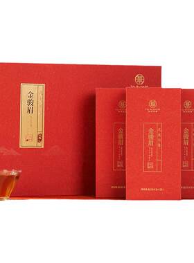 华祥苑金骏眉特级红茶