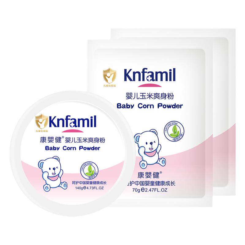 康婴健婴儿玉米爽身粉#干爽舒适