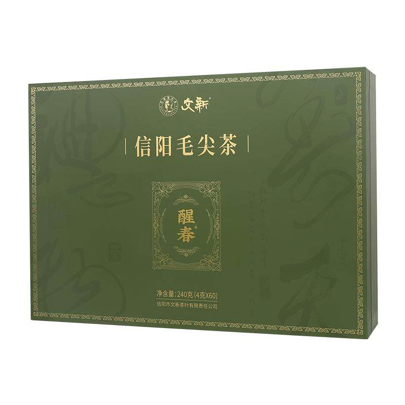 文新信阳毛尖明前特级醒春礼盒