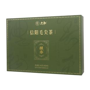 春茶上市文新信阳毛尖绿茶2025新茶明前特级醒春茶叶礼盒装240g
