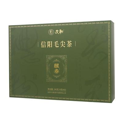 春茶上市文新信阳毛尖绿茶2025新茶明前特级醒春茶叶礼盒装240g