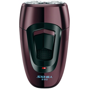 超人剃须刀男士电动无线充电插头小刮胡刀官方旗舰店正品2025新款