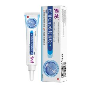 葵花医用疤痕修复凝胶硅酮二类医疗器械预防改善物理性疤痕和划痕