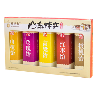 礼季和山东特产红枣玫瑰山楂核桃高粱饴糖五联盒软糖零食340g礼盒