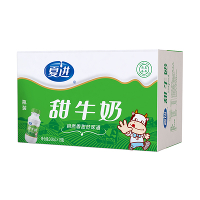 宁夏夏进甜牛奶243ml*15瓶装整箱甜牛奶早餐宁夏牛奶