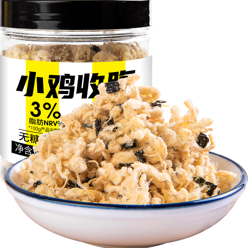 海苔鸡胸肉肉松小鸡收腹
