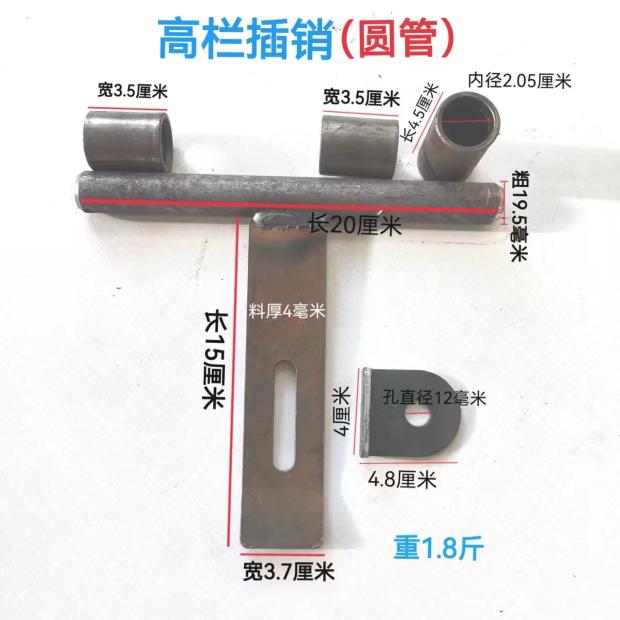 挂车配件高栏吊开门插销侧翻车自卸车合页门挡六角管T型插锁加厚