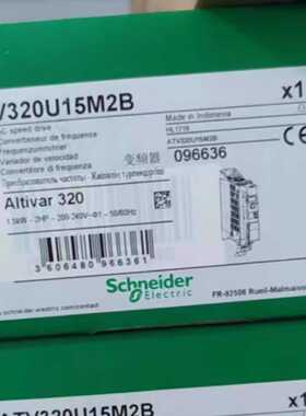 议价施耐德ATV320U15M2B/ATV320U22M2B/ATV320U07M2BATV320U06M2B