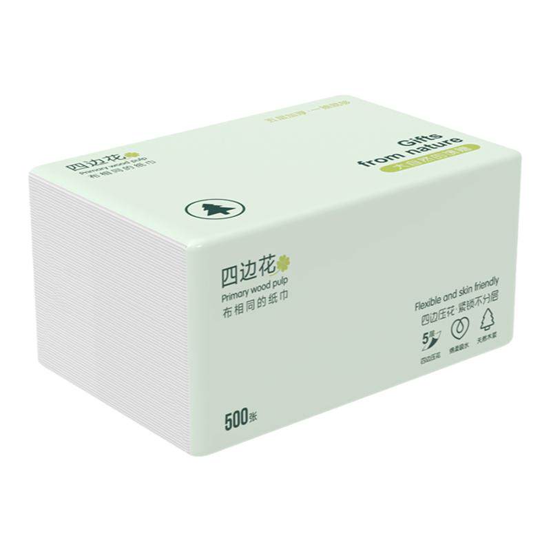 布相同抽取式面巾纸四边压花抽纸