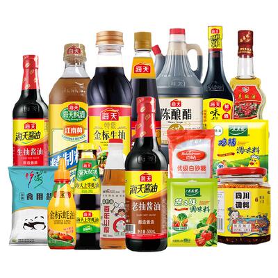 海天厨房调料大瓶套装