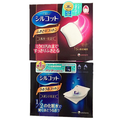 DAISO大创日本化妆海绵粉扑干湿