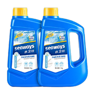 水卫士洗碗机专用洗碗粉洗涤剂清洁去油污除菌除垢溶油除渍2瓶