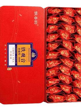 2026新茶-高品质铁观音特级500g