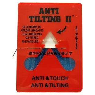 全部10个包邮自主防倾倒显示标签45度倾倒指示器ANTI TILTING II