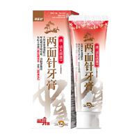两面针防口腔上火本草牙膏120g