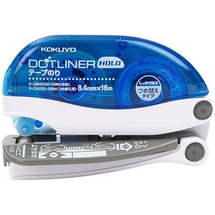 官方旗舰店 日本KOKUYO国誉夹纸式双面粘胶带点点胶强力双面胶带点状胶带信封黏贴封口办公用可换替芯